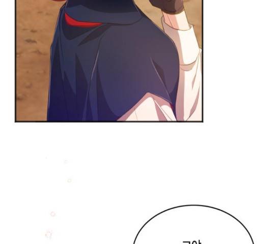 그 남주와 이별하는 방법 29화 102