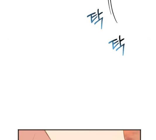 그 남주와 이별하는 방법 29화 114