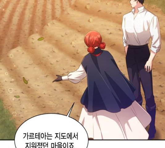 그 남주와 이별하는 방법 29화 143
