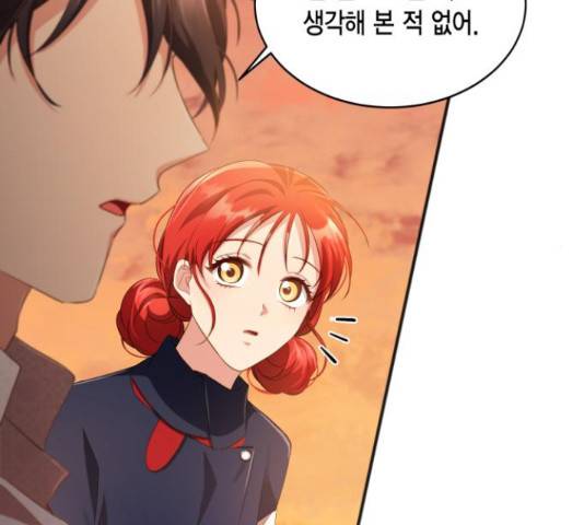 그 남주와 이별하는 방법 29화 149