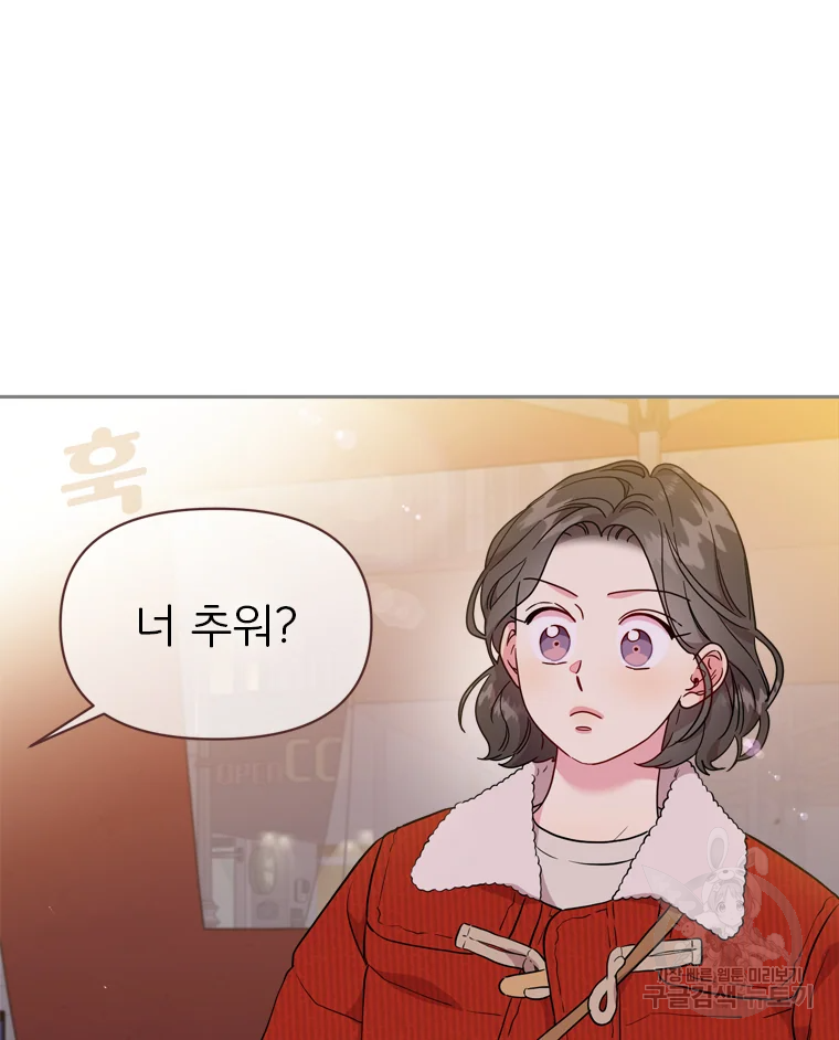 바니와 오빠들 126화 10