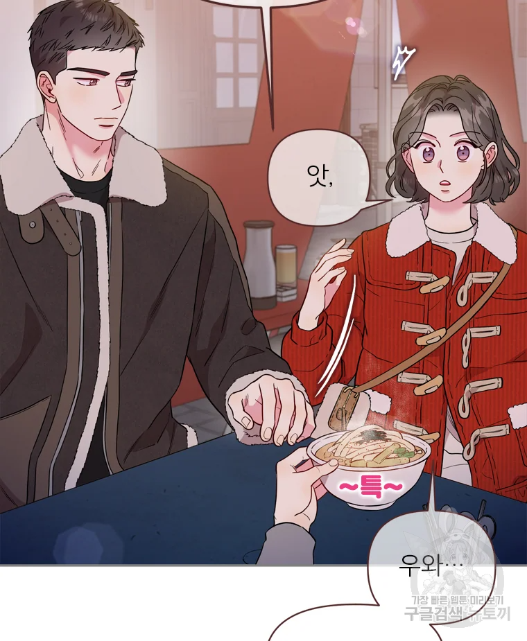 바니와 오빠들 126화 16