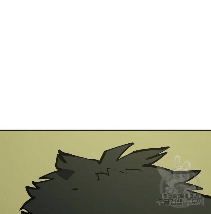 플레이어 네이버 113화 4
