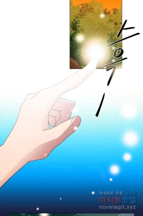 드림러버 22화 10