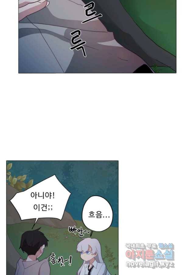 드림러버 22화 13