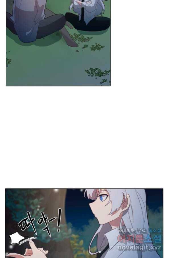 드림러버 22화 14