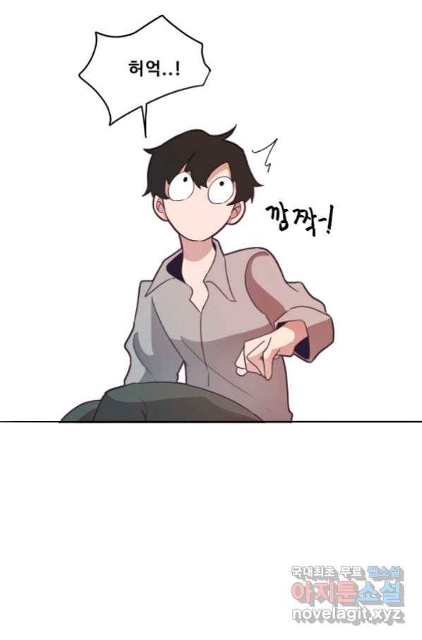 드림러버 22화 16