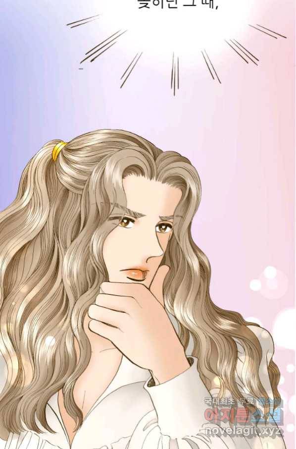 프린세스_114화 2