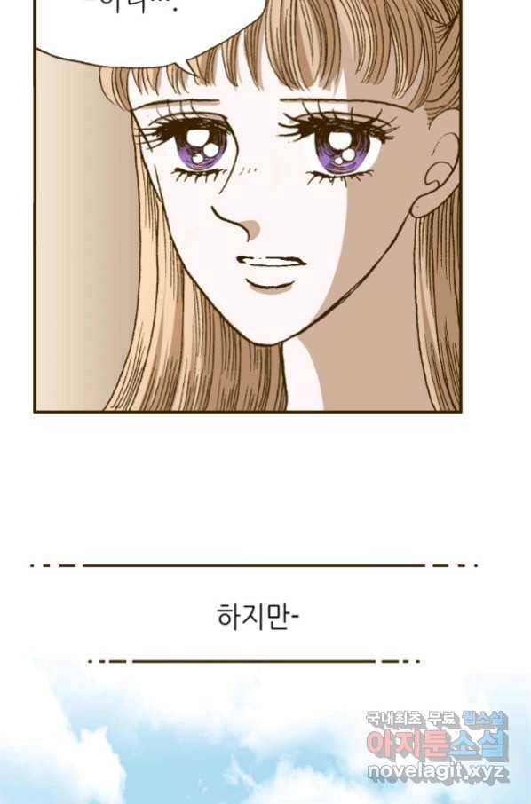 프린세스_114화 9