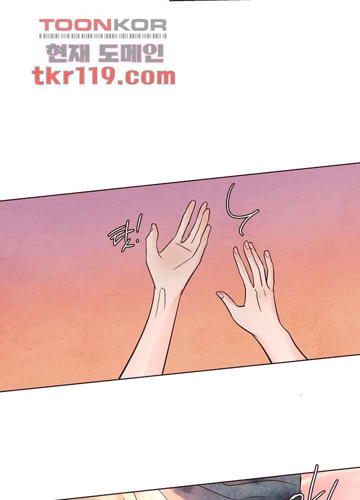 겨울과 봄사이 40화 2