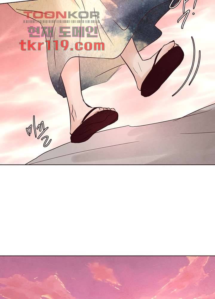 겨울과 봄사이 40화 3