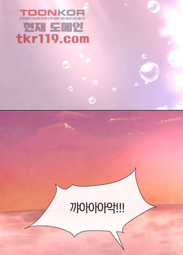 겨울과 봄사이 40화 6