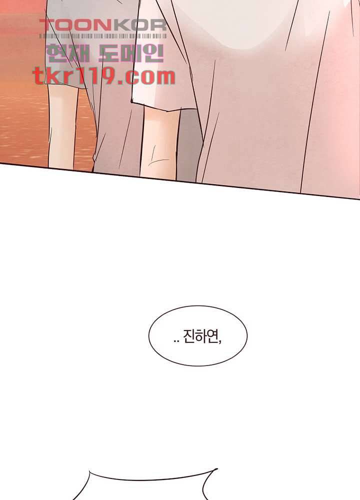 겨울과 봄사이 40화 10