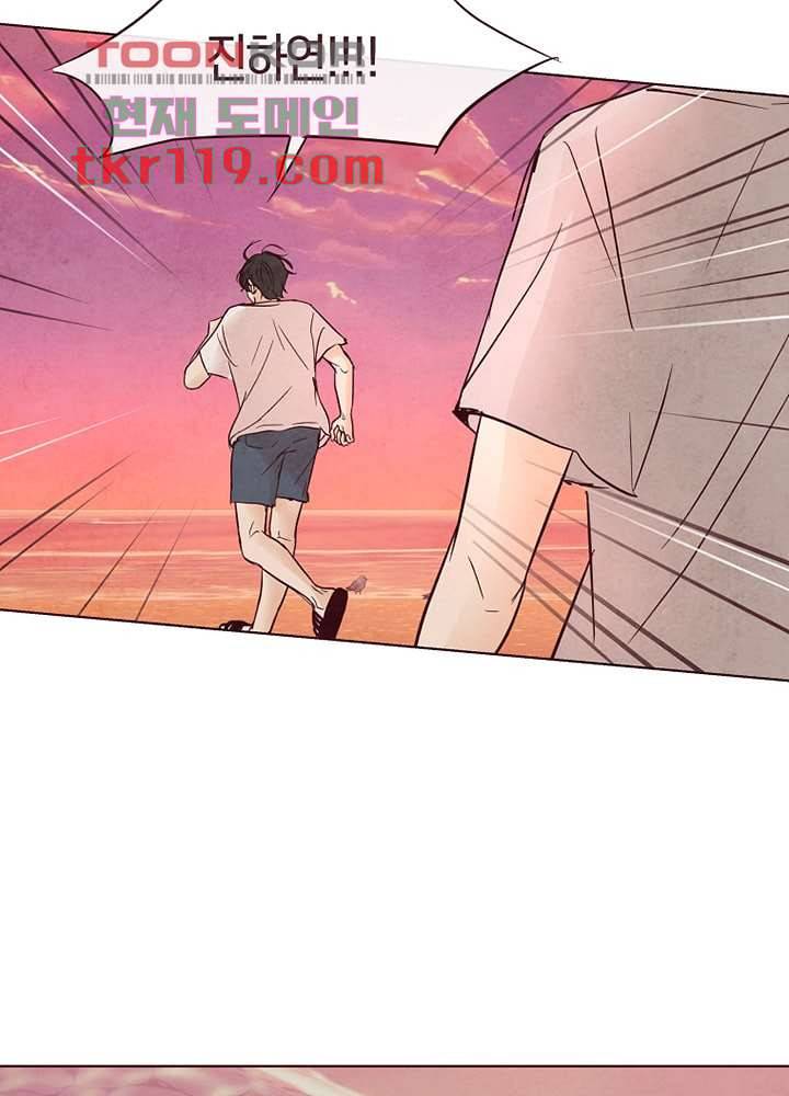 겨울과 봄사이 40화 11
