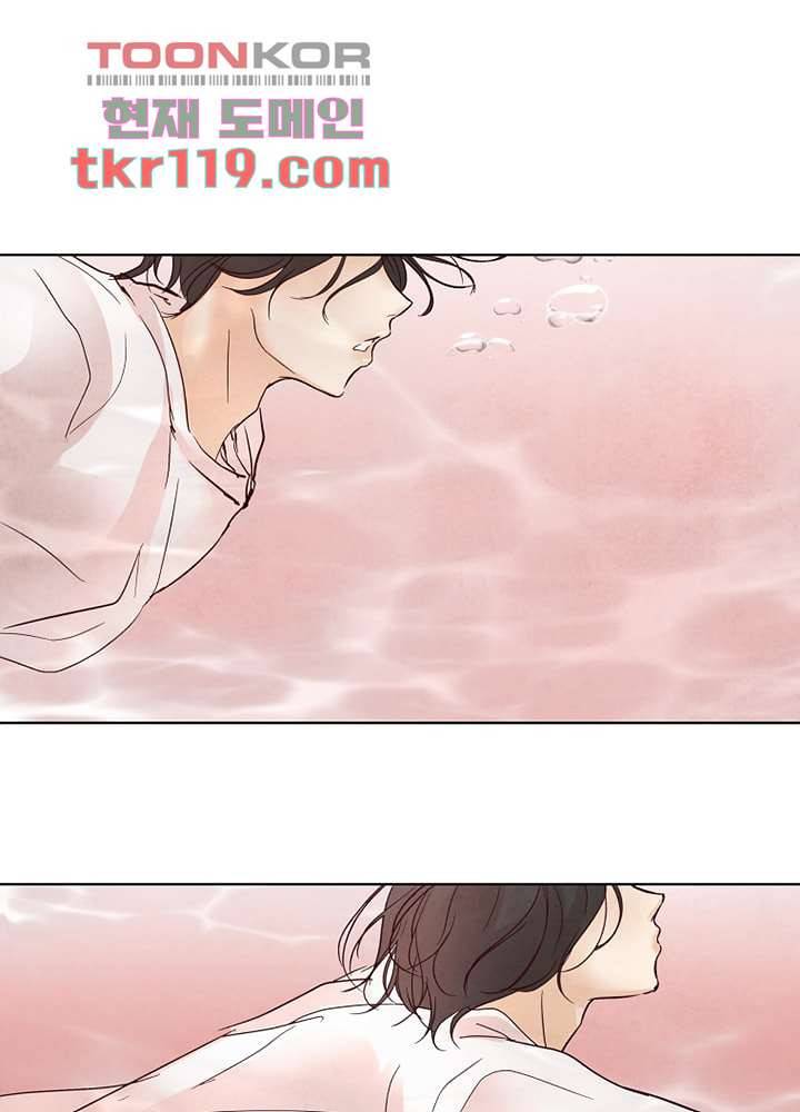 겨울과 봄사이 40화 19
