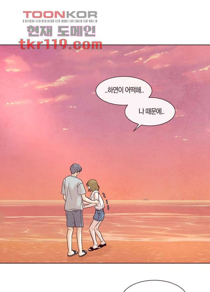 겨울과 봄사이 40화 22