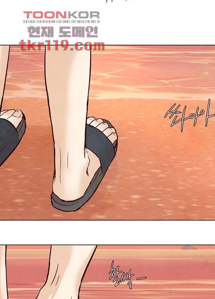 겨울과 봄사이 40화 24