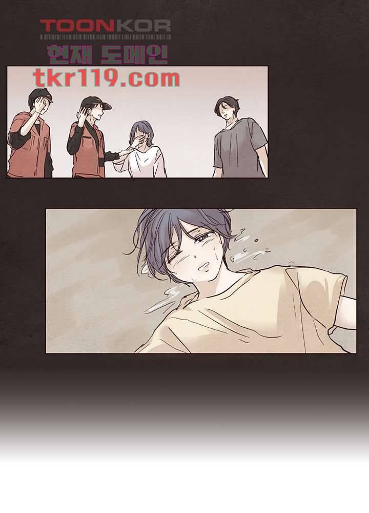 겨울과 봄사이 40화 28