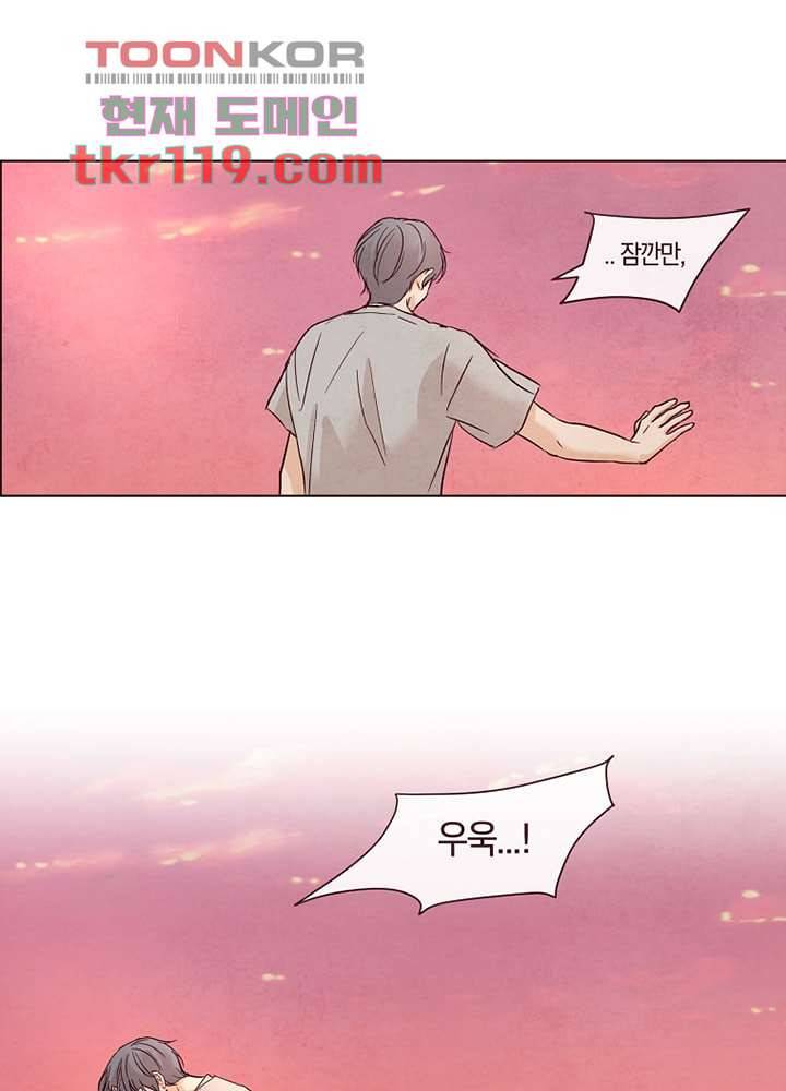 겨울과 봄사이 40화 30
