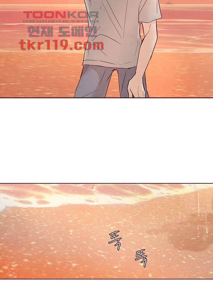 겨울과 봄사이 40화 33
