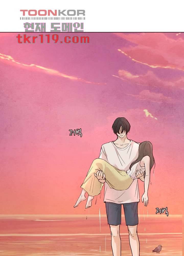 겨울과 봄사이 40화 34