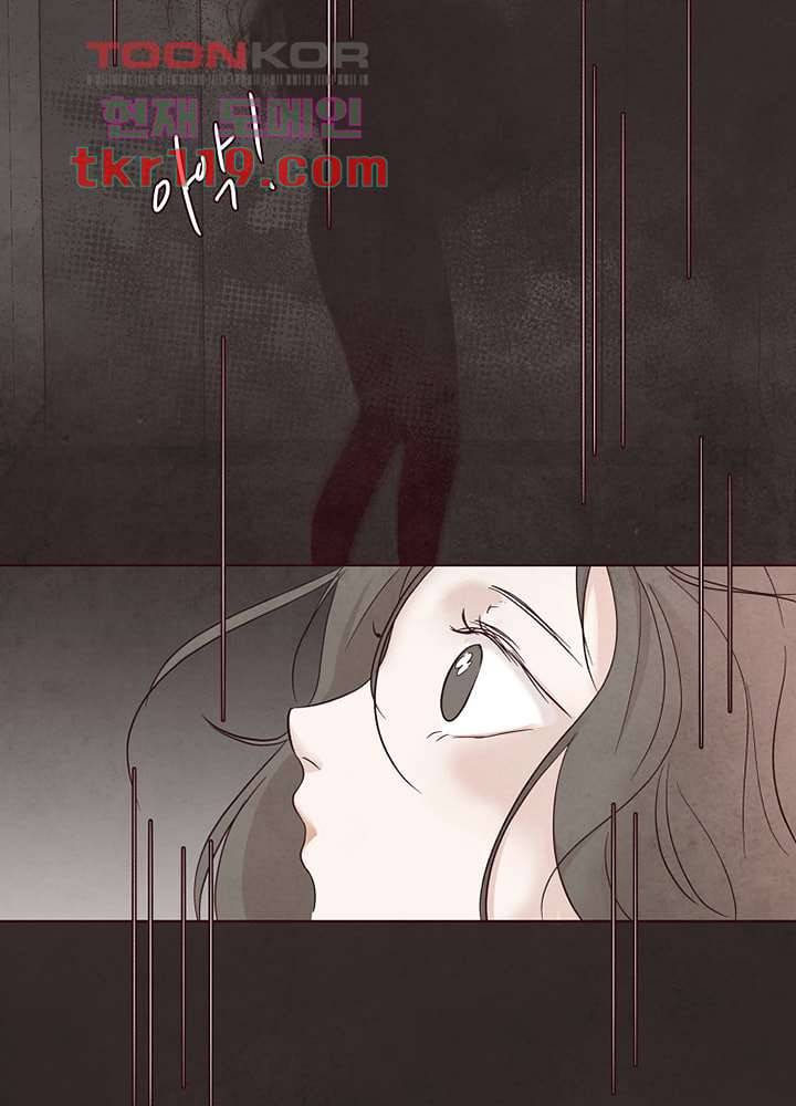 겨울과 봄사이 40화 41