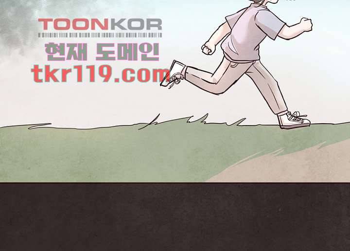 겨울과 봄사이 40화 53