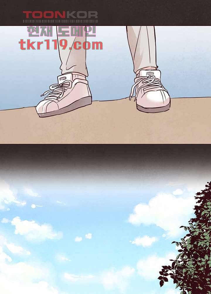 겨울과 봄사이 40화 54