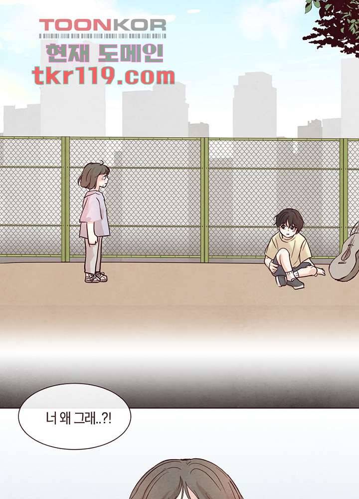 겨울과 봄사이 40화 55