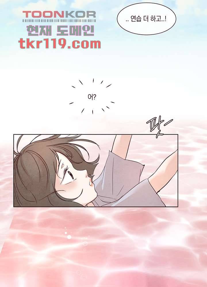 겨울과 봄사이 40화 59