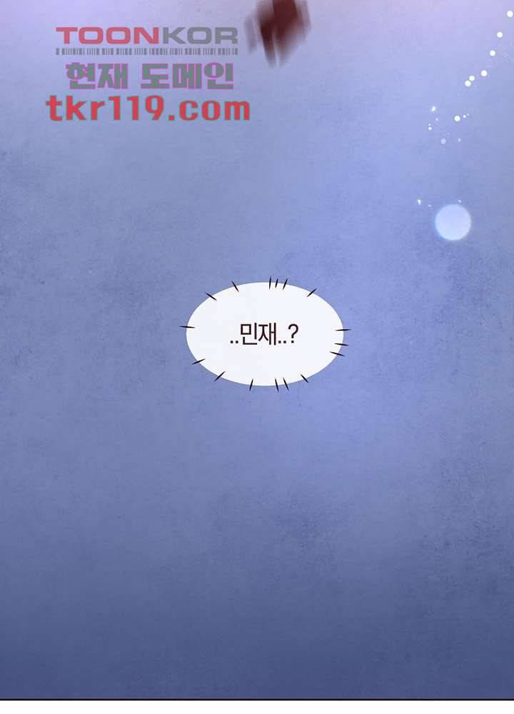 겨울과 봄사이 40화 62