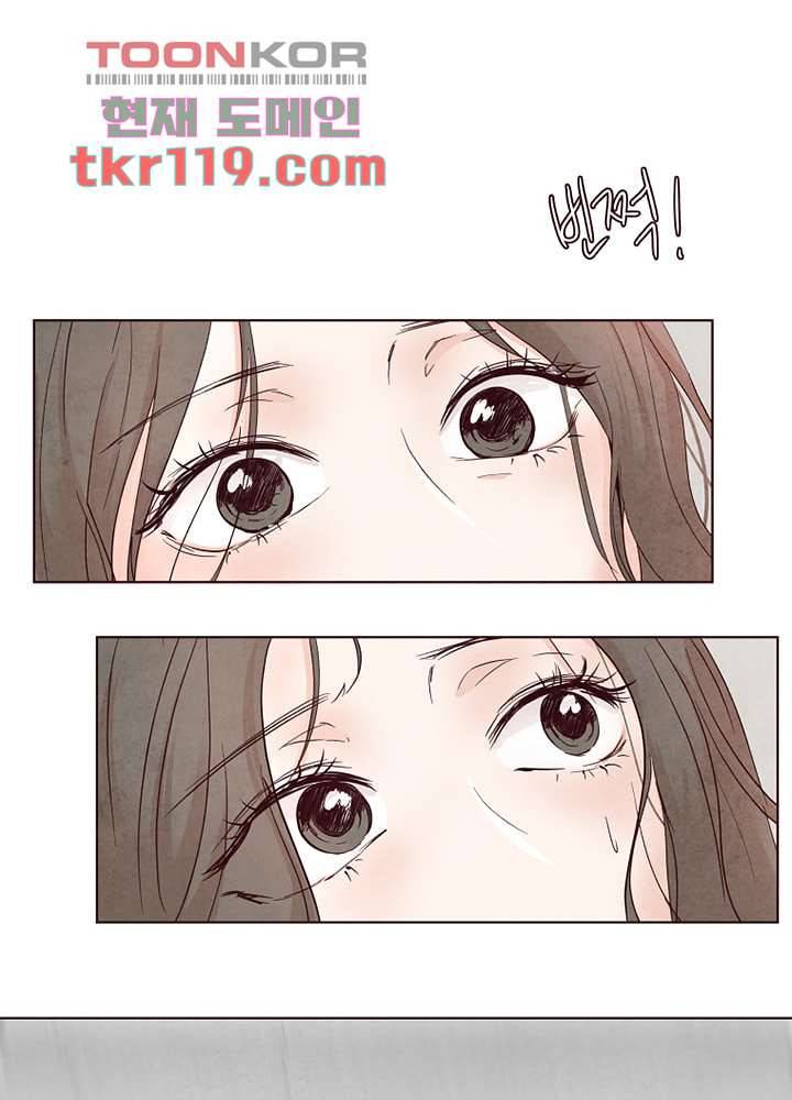 겨울과 봄사이 40화 63