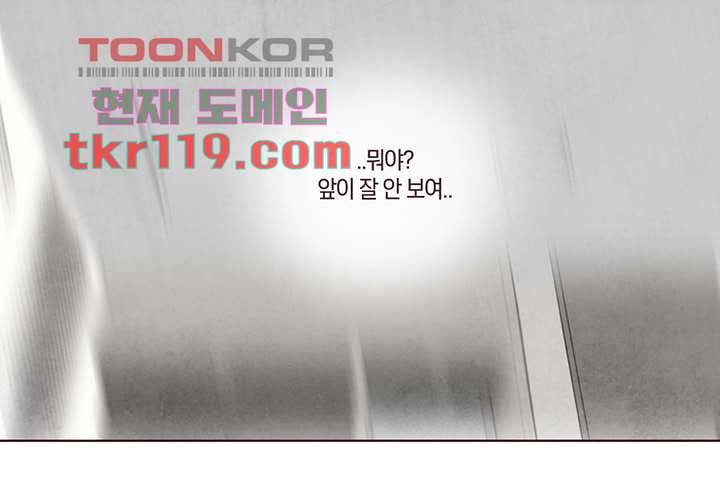 겨울과 봄사이 40화 64