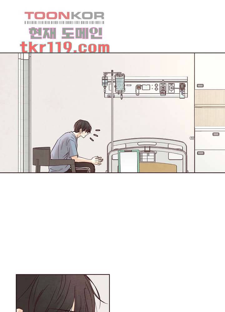 겨울과 봄사이 40화 65