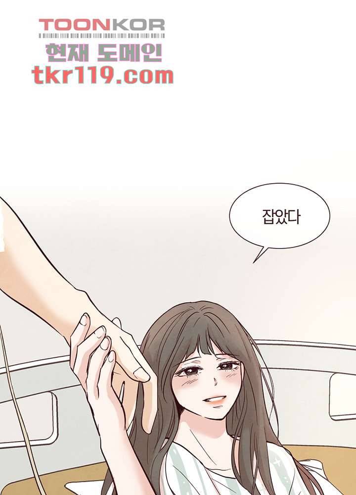 겨울과 봄사이 40화 69