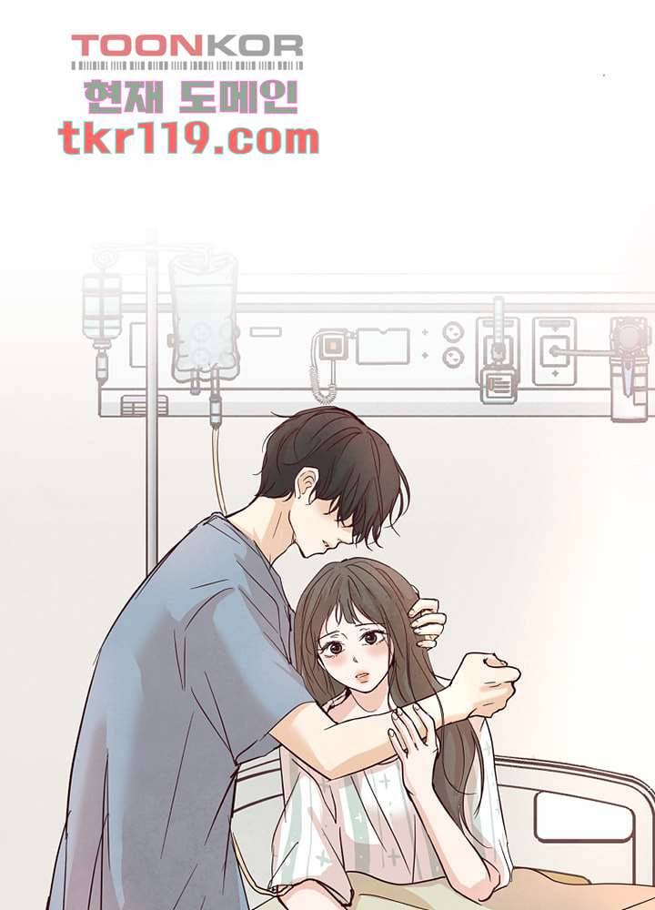 겨울과 봄사이 40화 72