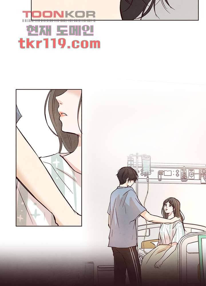겨울과 봄사이 40화 75