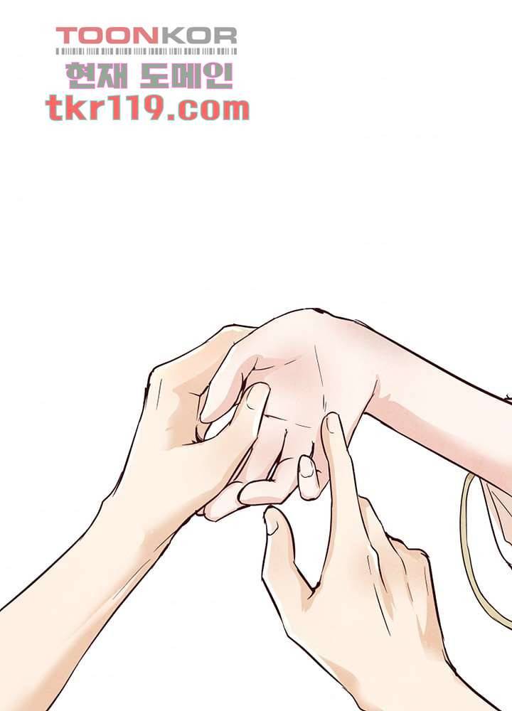 겨울과 봄사이 40화 77