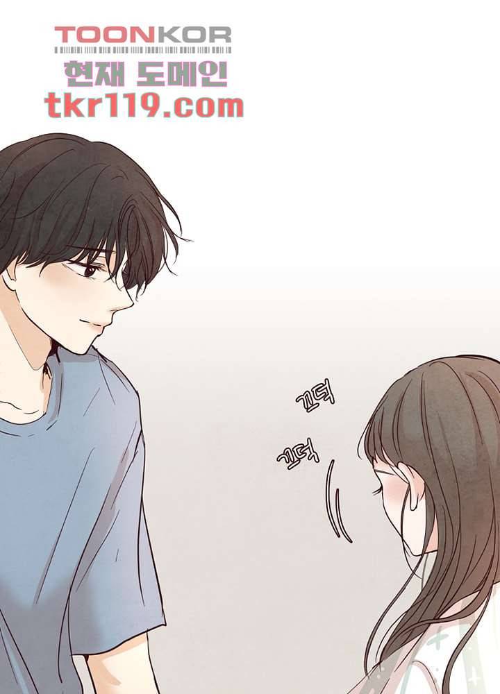 겨울과 봄사이 40화 79