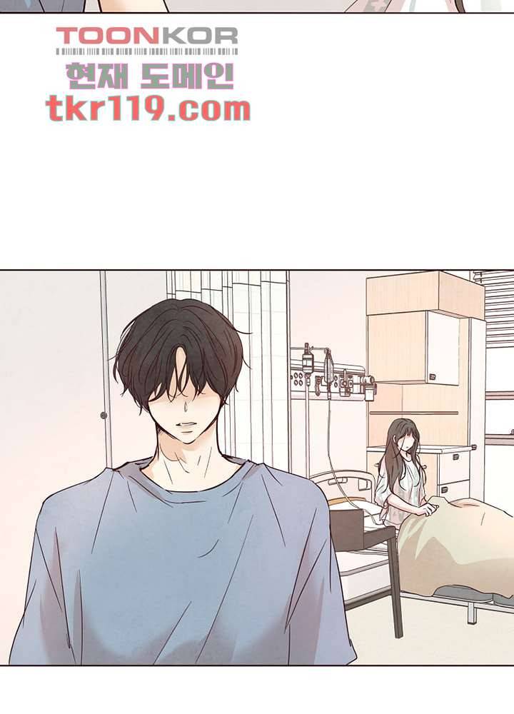 겨울과 봄사이 40화 80