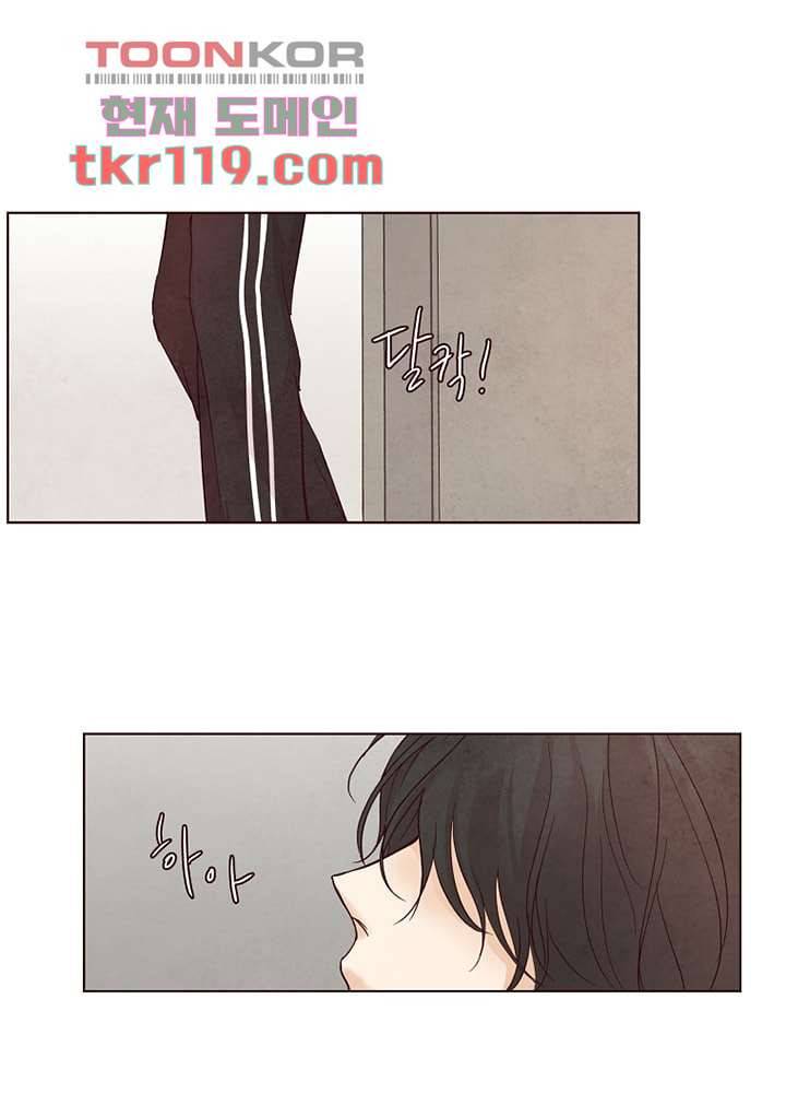 겨울과 봄사이 40화 81
