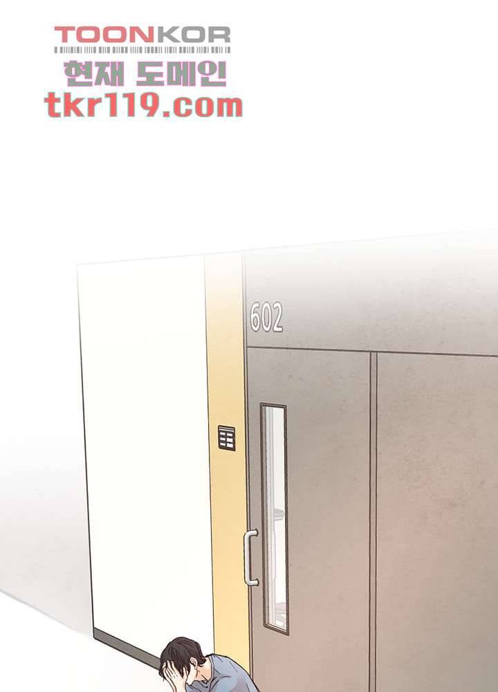 겨울과 봄사이 40화 82