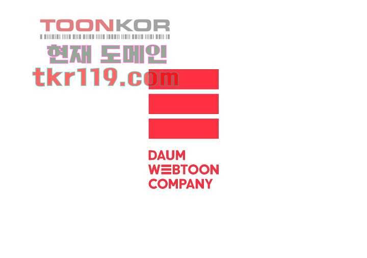 겨울과 봄사이 40화 86