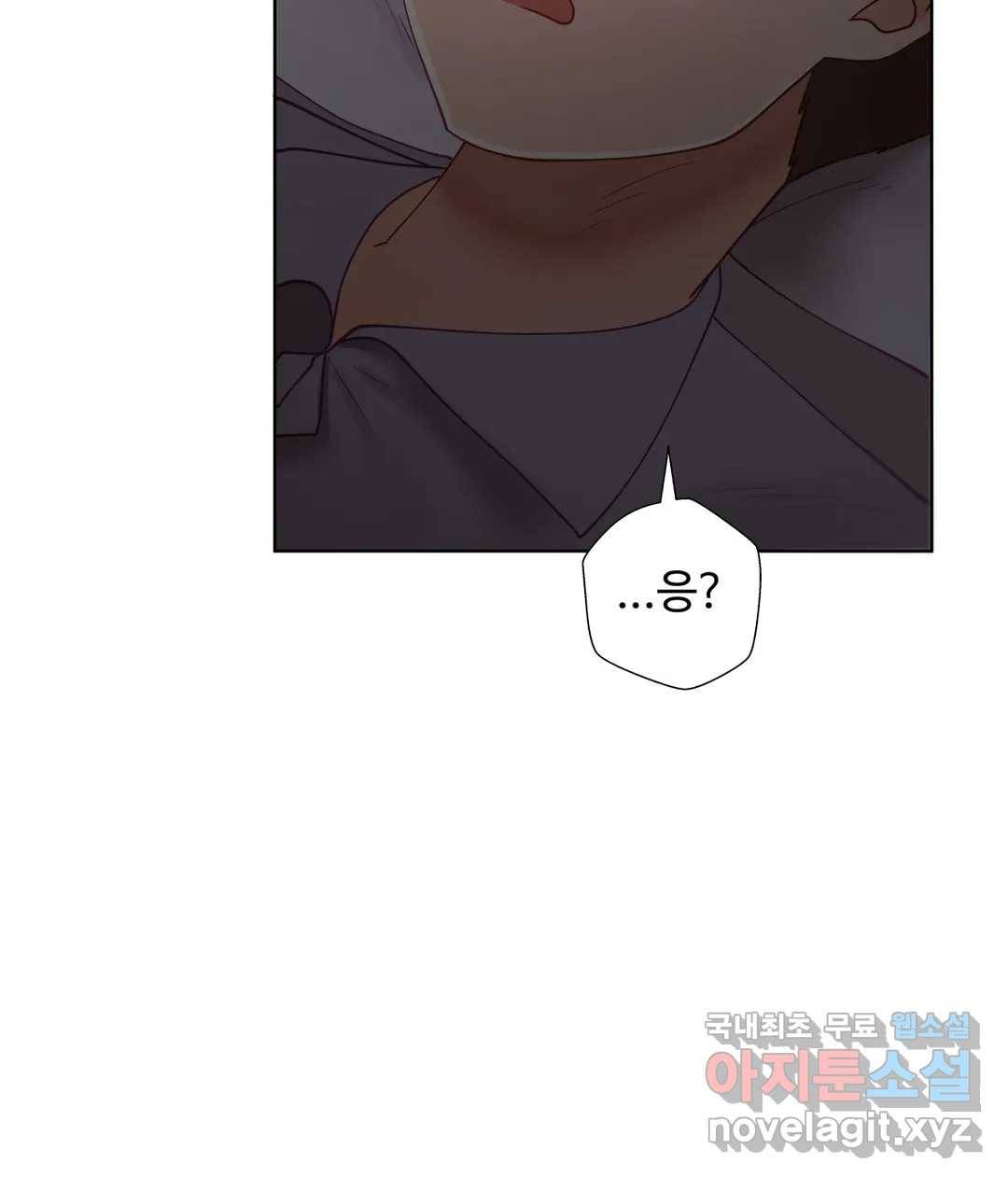 애프터스토리 26화 9