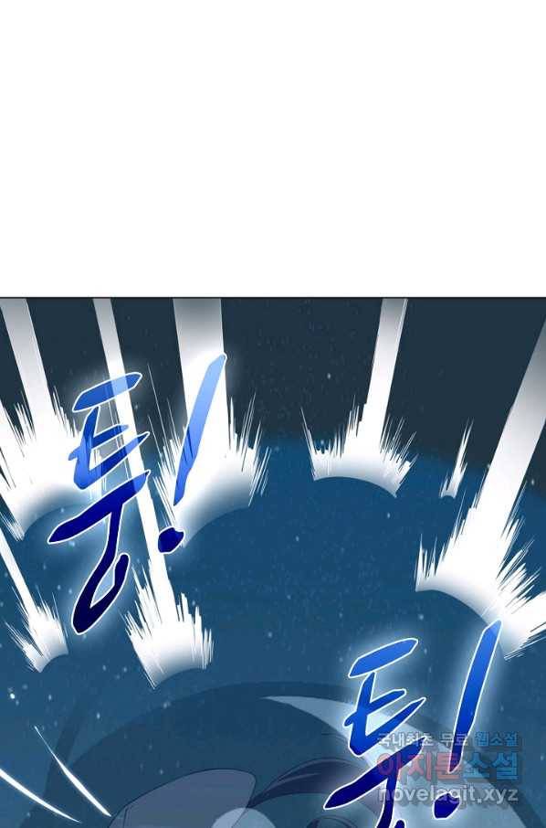 의천도룡기 93화 2