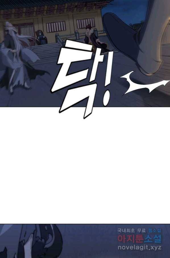 의천도룡기 93화 31