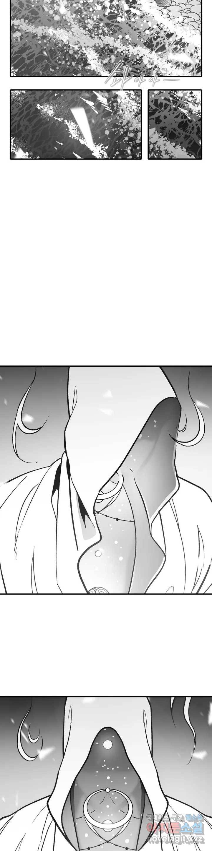 바람 165화 풍향 (1) 5