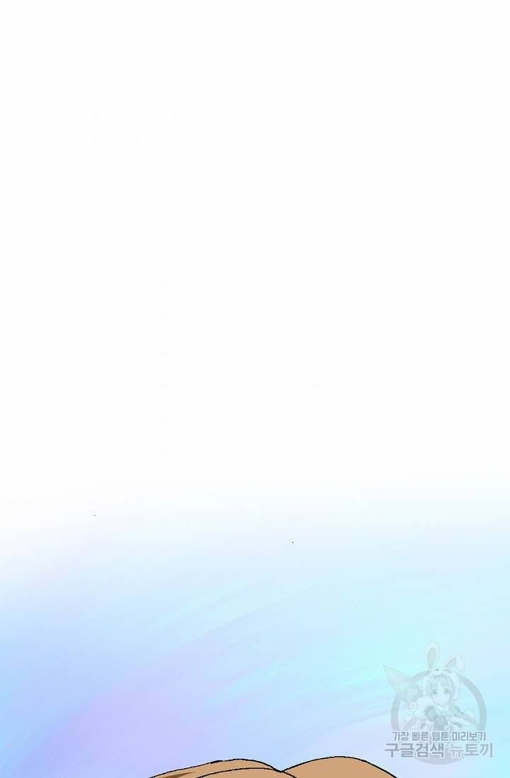 착한 남자 24화 2