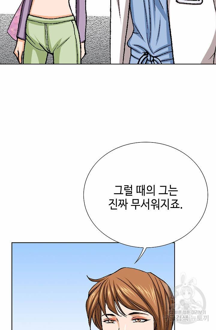 착한 남자 24화 6