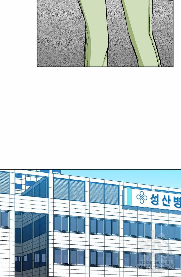 착한 남자 24화 9
